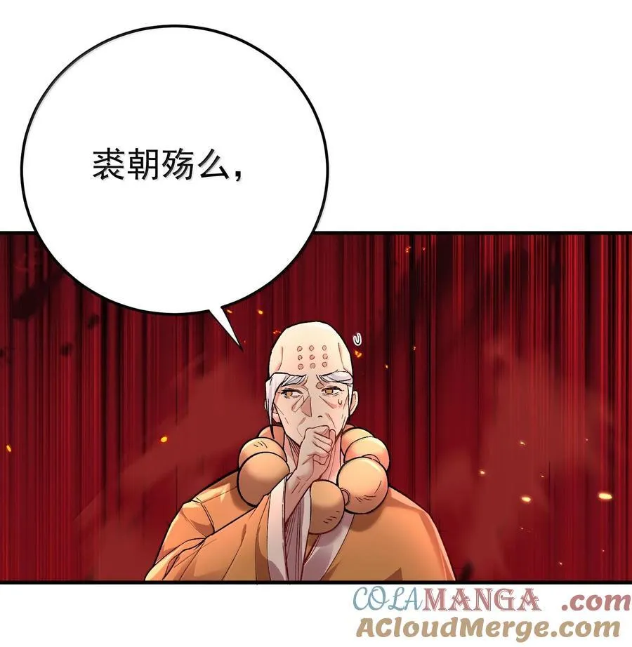 263 推演无效？！27