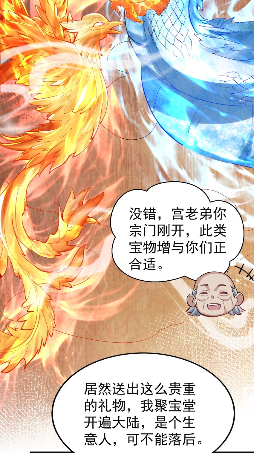 046 送礼23