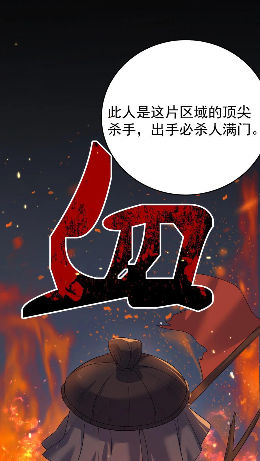 189 怪你运气不好29
