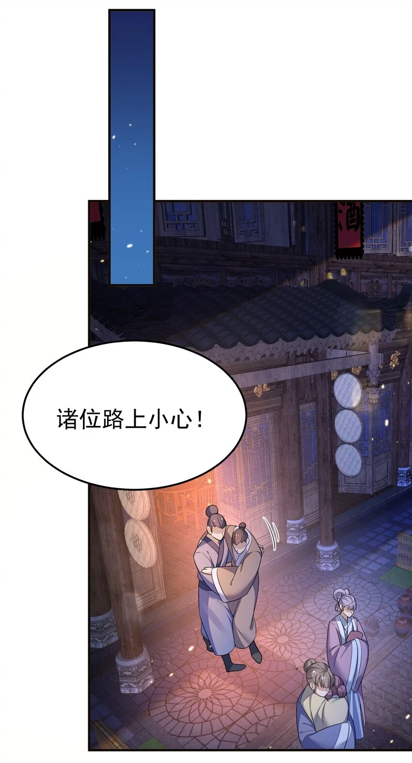 139 送机缘18
