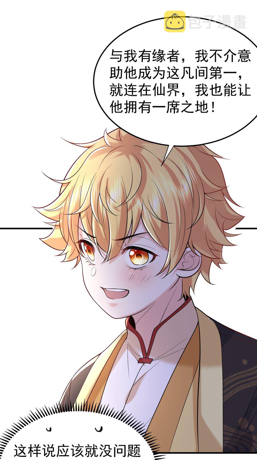 020 这是凡人？6