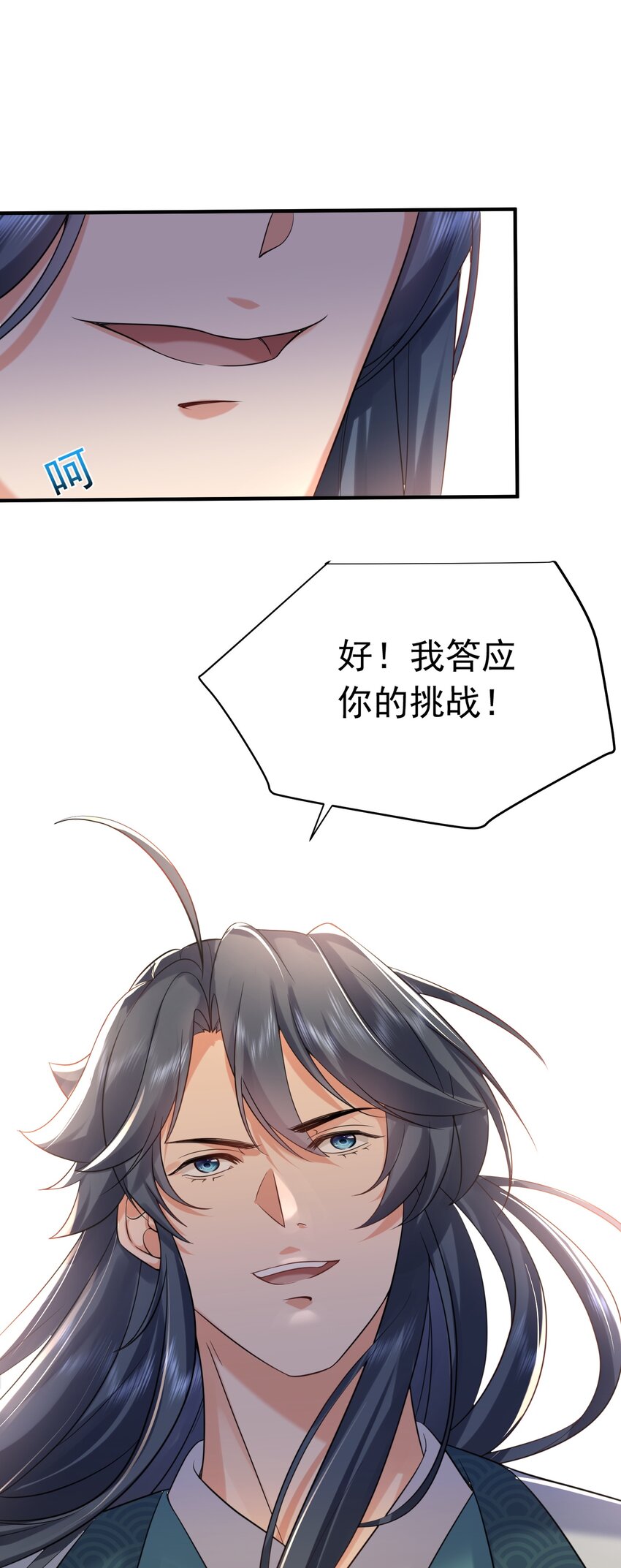 117 拜师典礼51