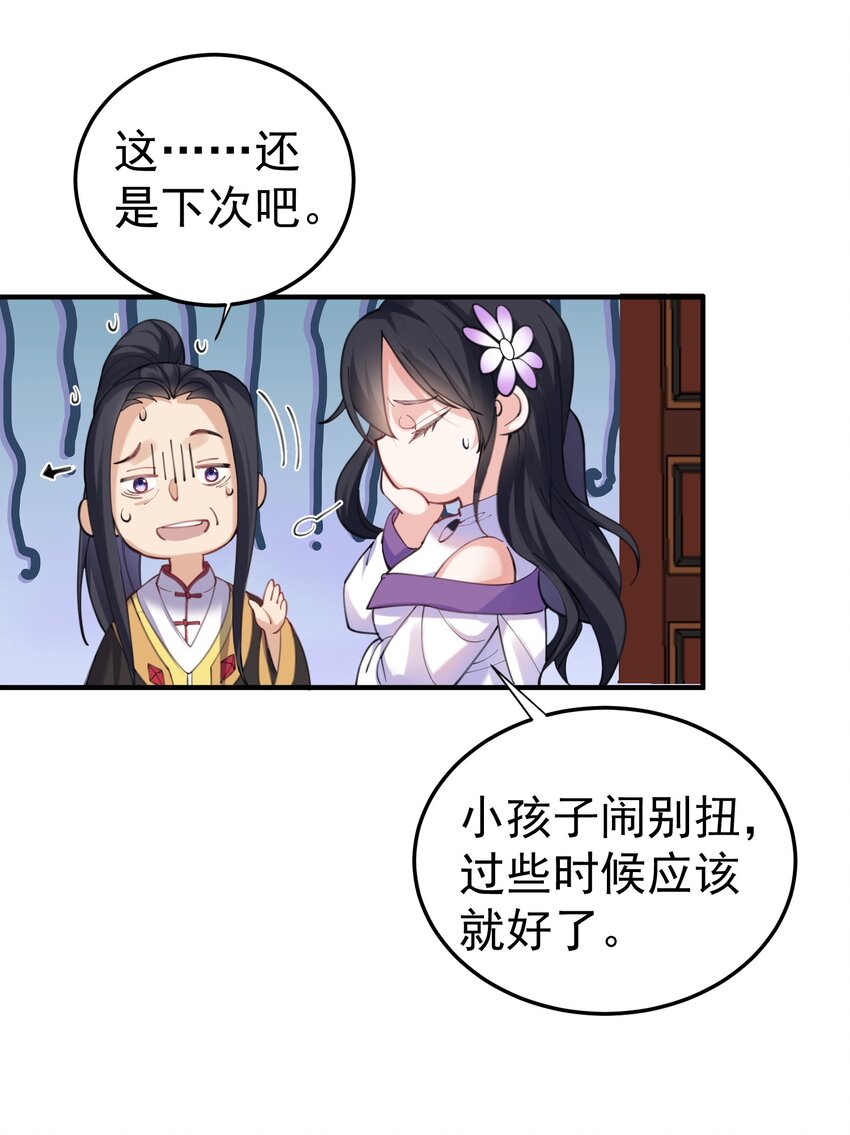 070 神魂溟灭26