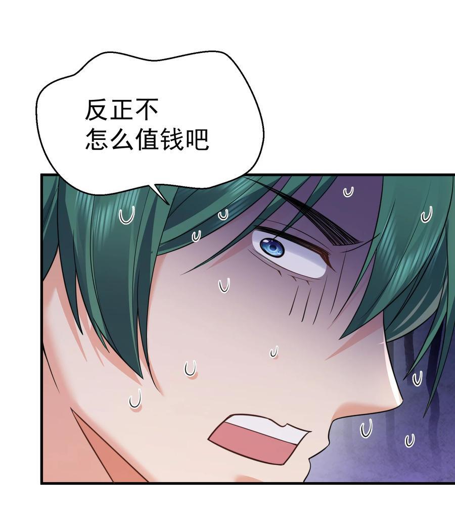 192 密保问题13