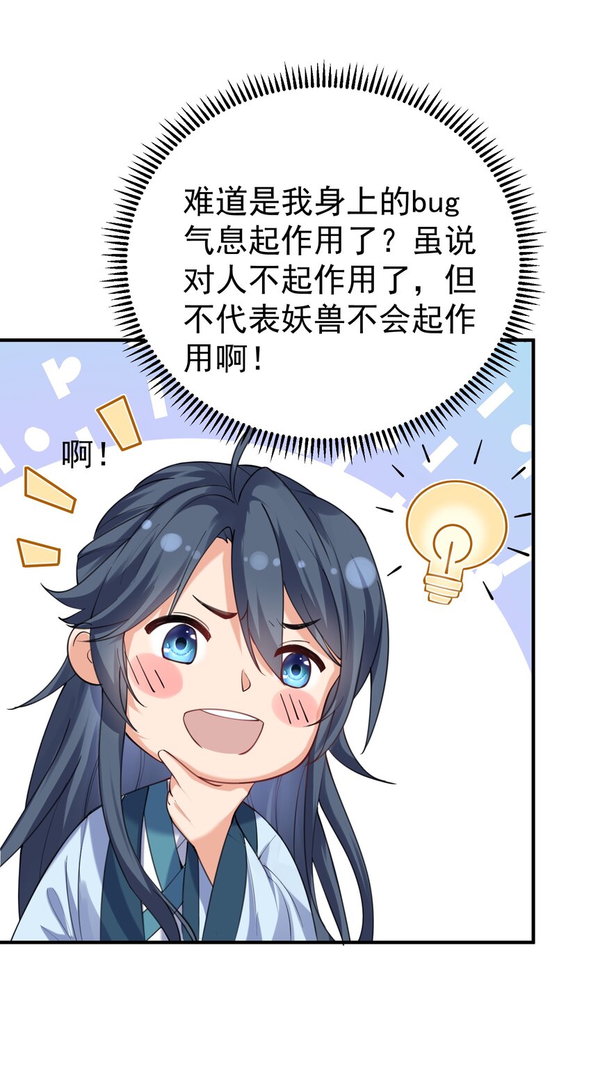 062 被迫营业17