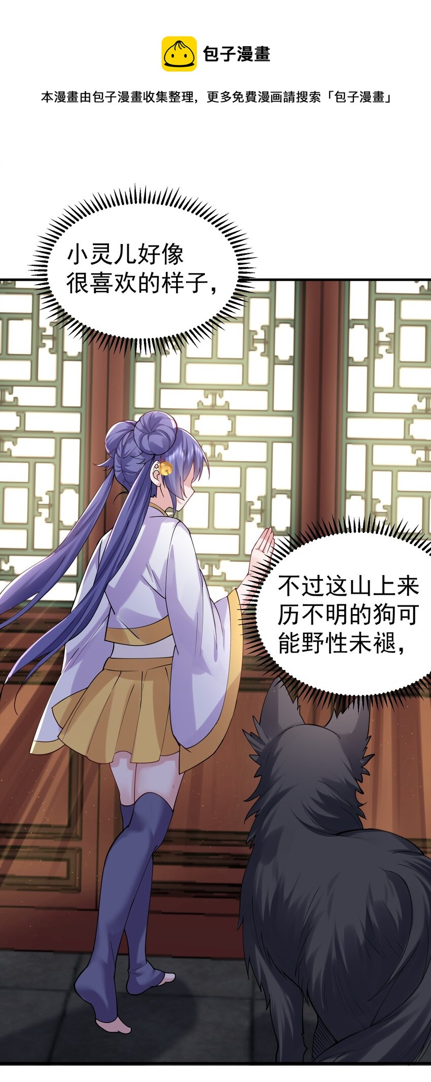 038 求收养27