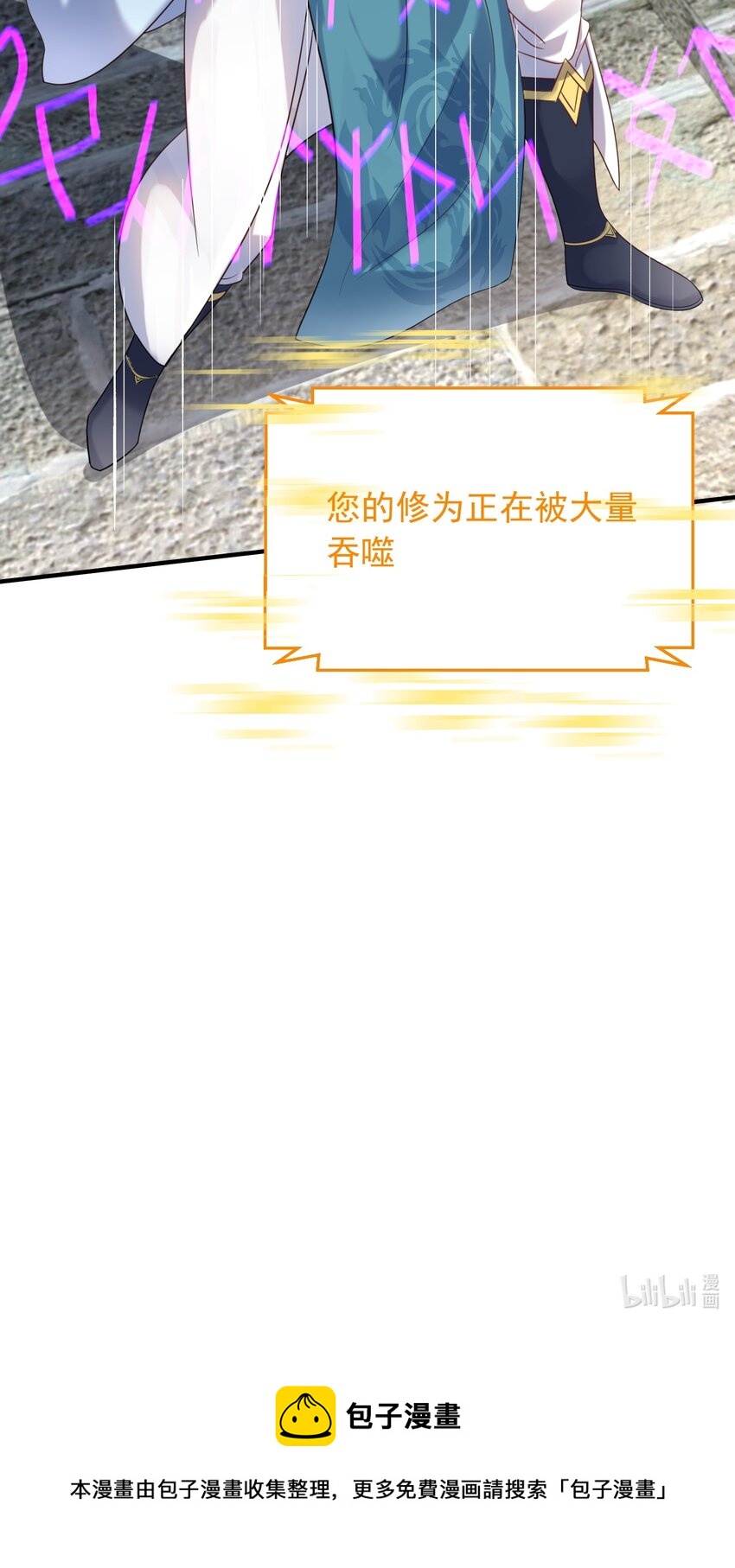 122 诅咒30