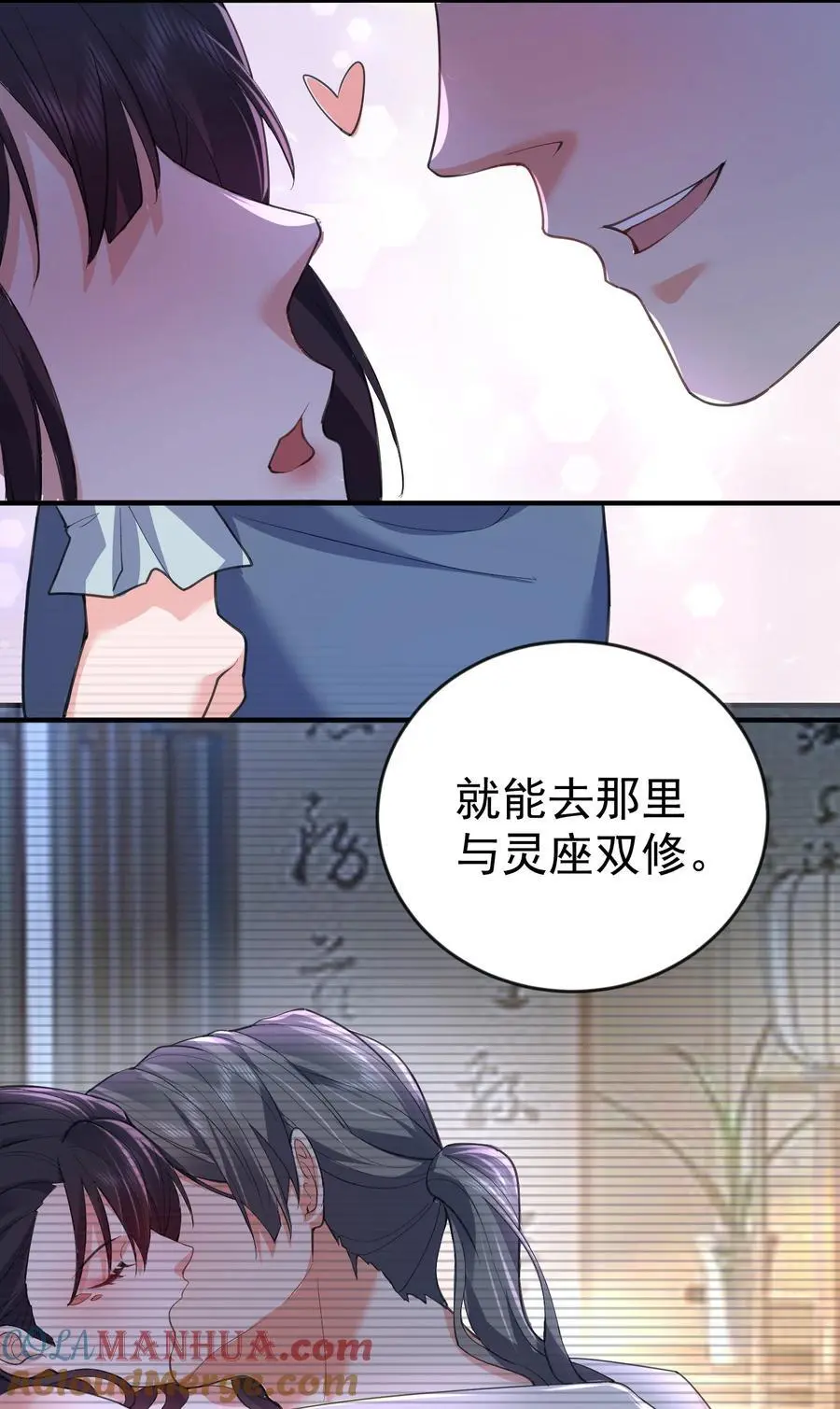 211 双修？那是什么？38