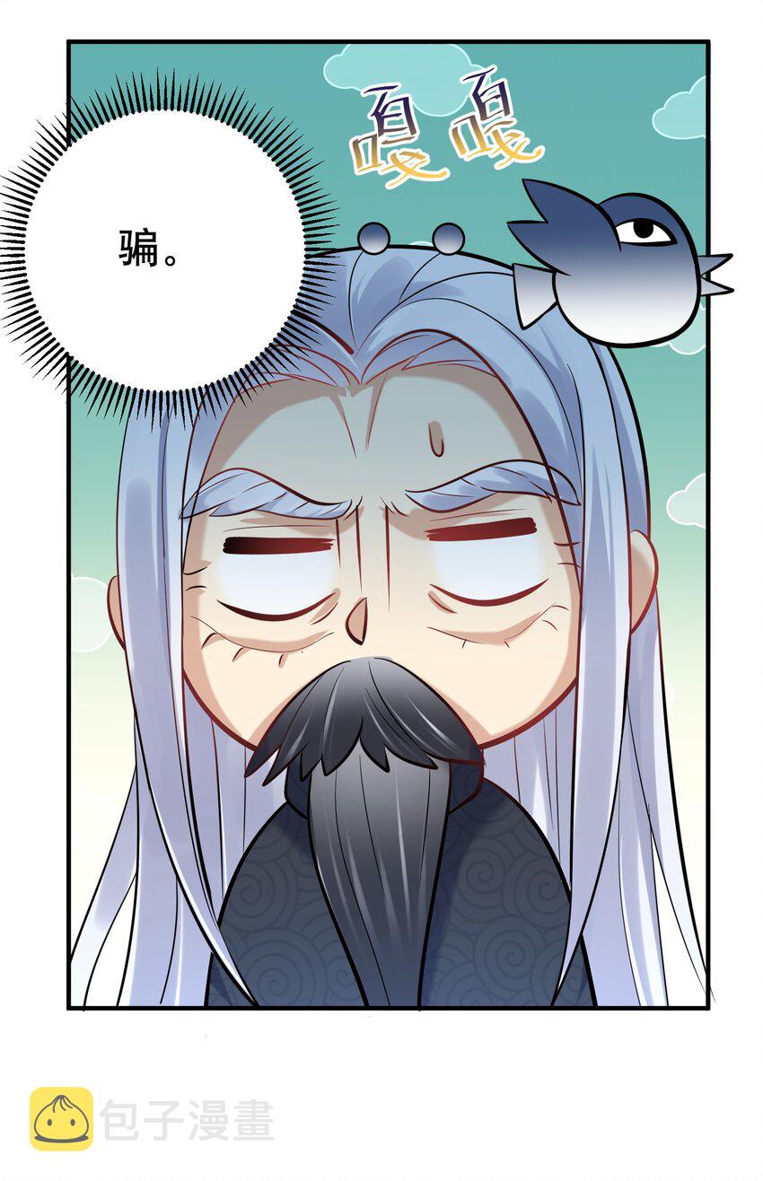 008 形同虚设的实力23