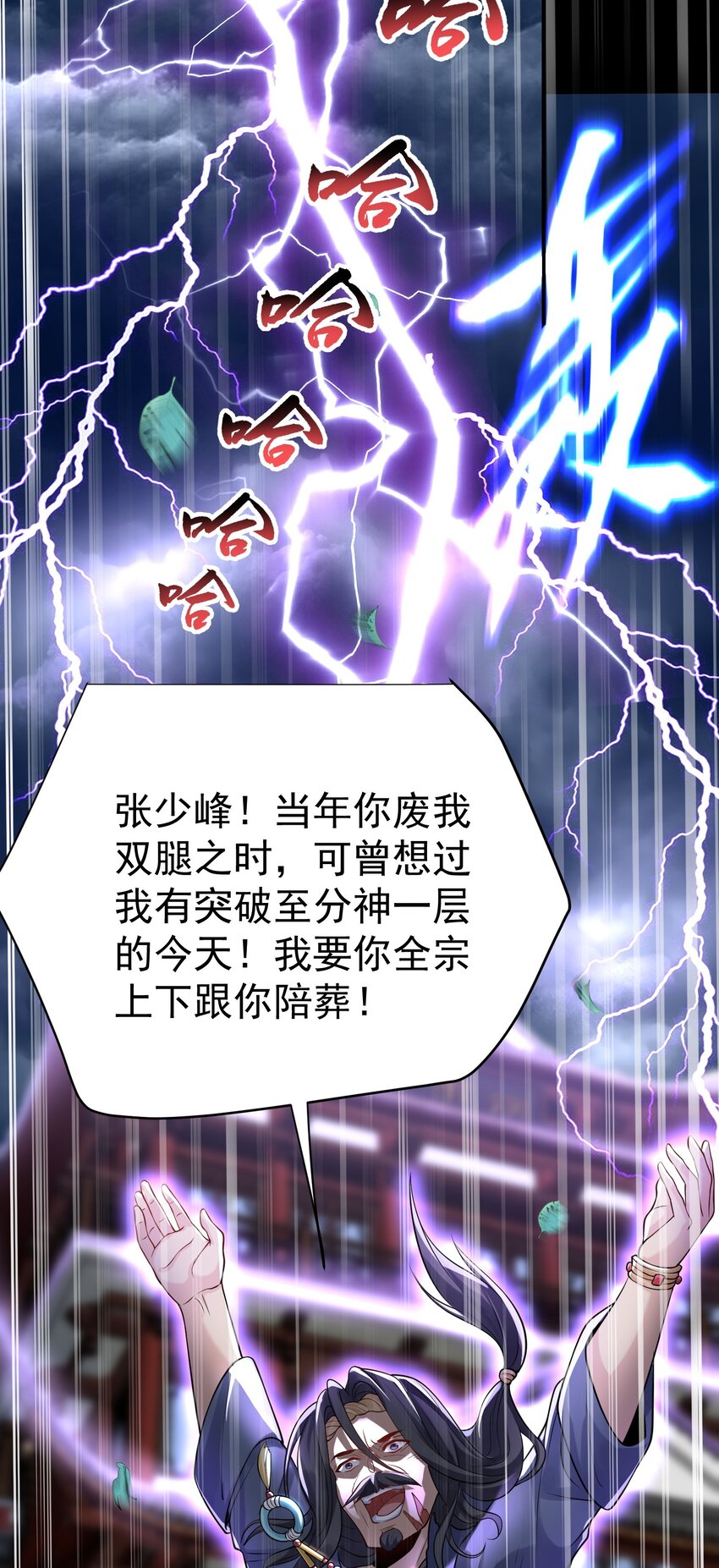 008 形同虚设的实力30