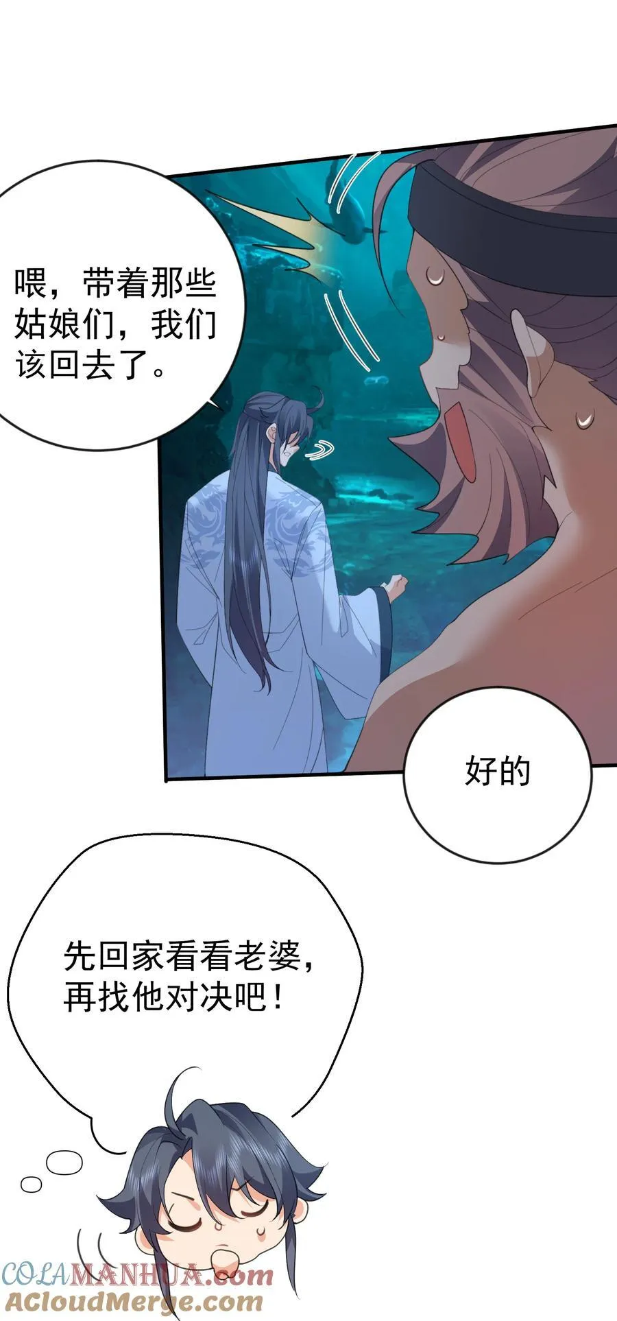234 皇甫鸿天33