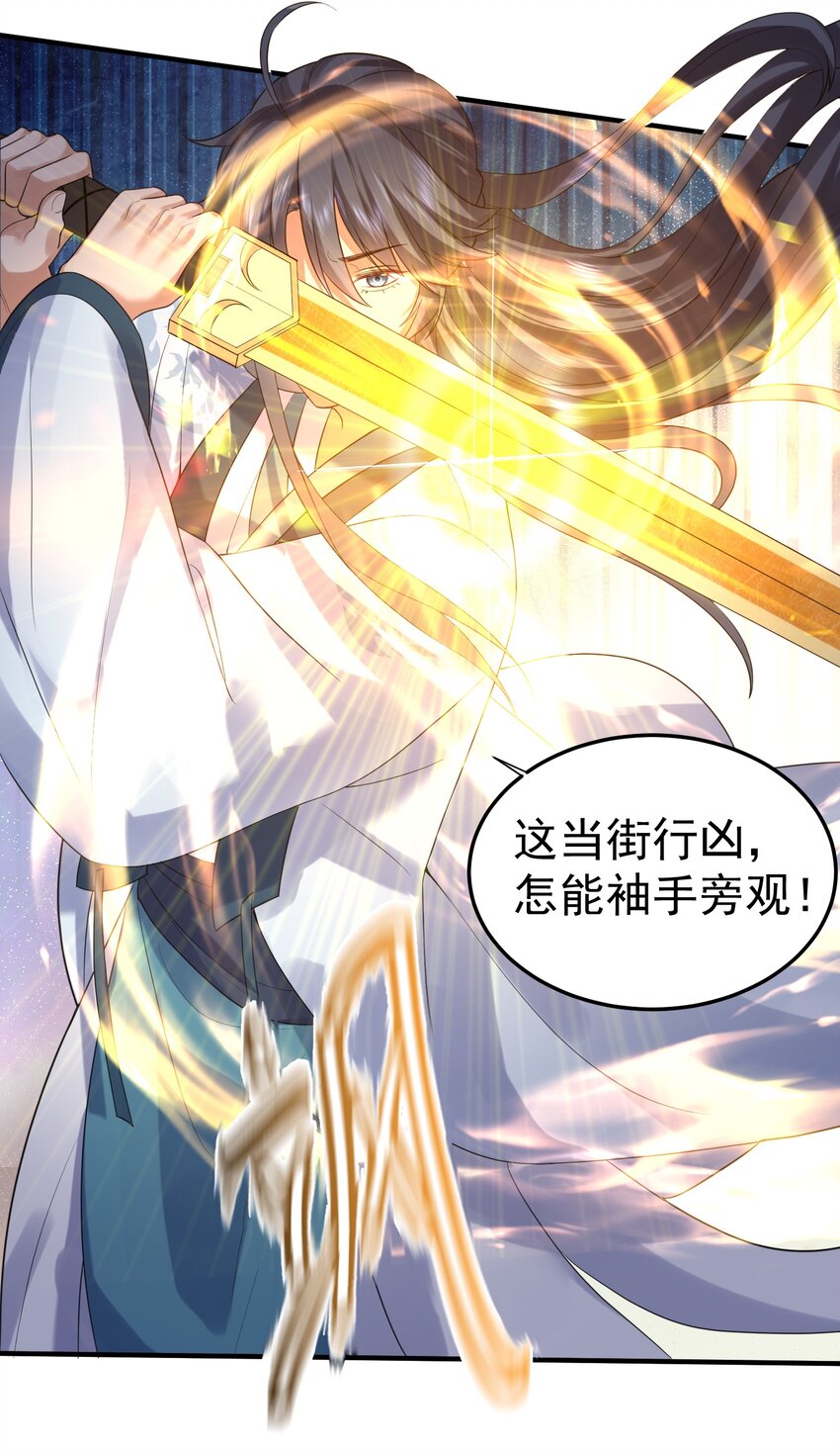082 心上人23