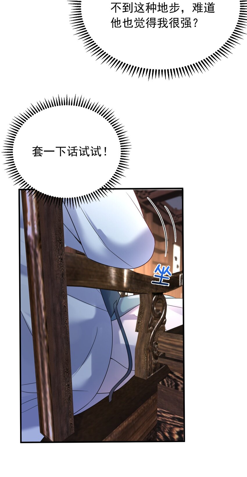 119 苏狗蛋18