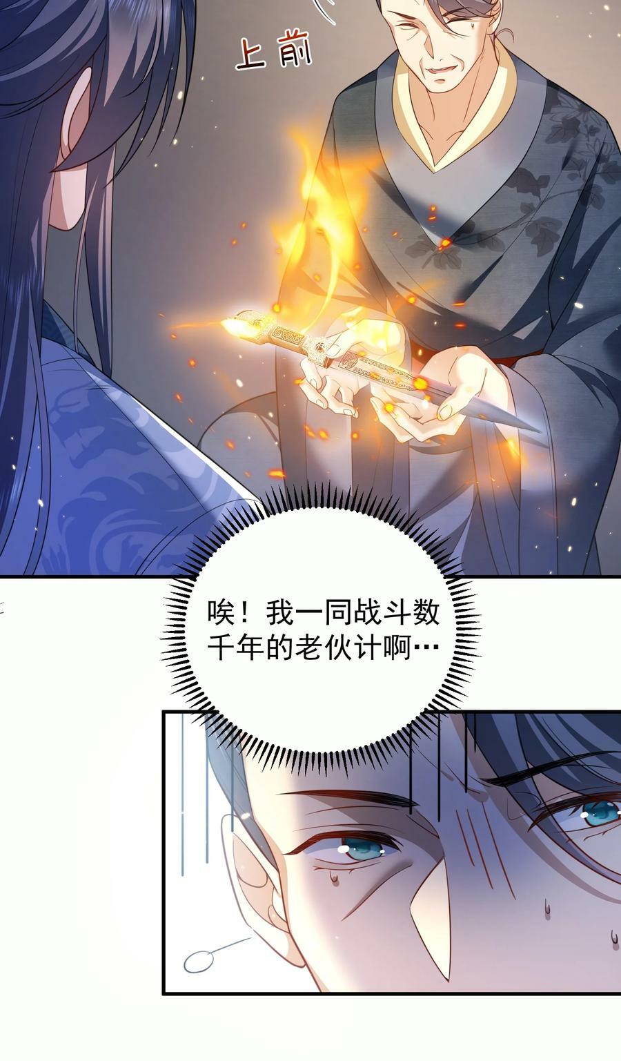 145 光速下跪15