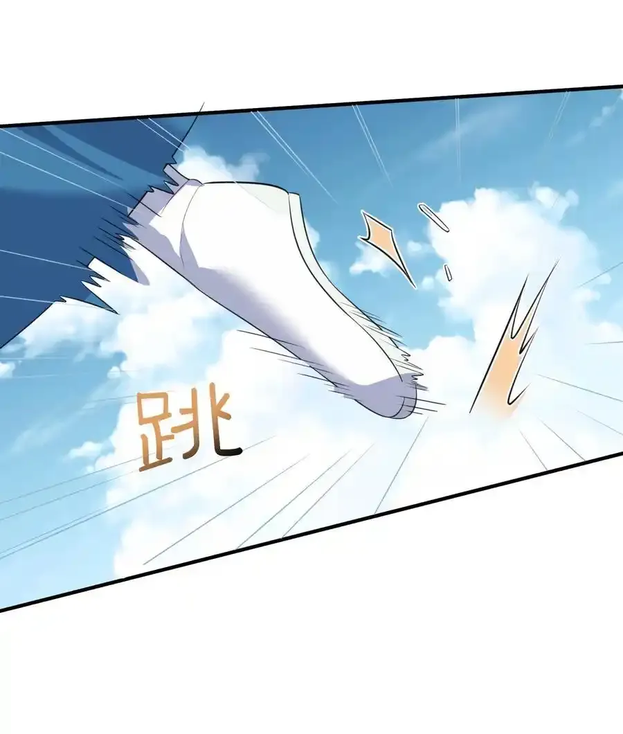 207 宿主请自重16