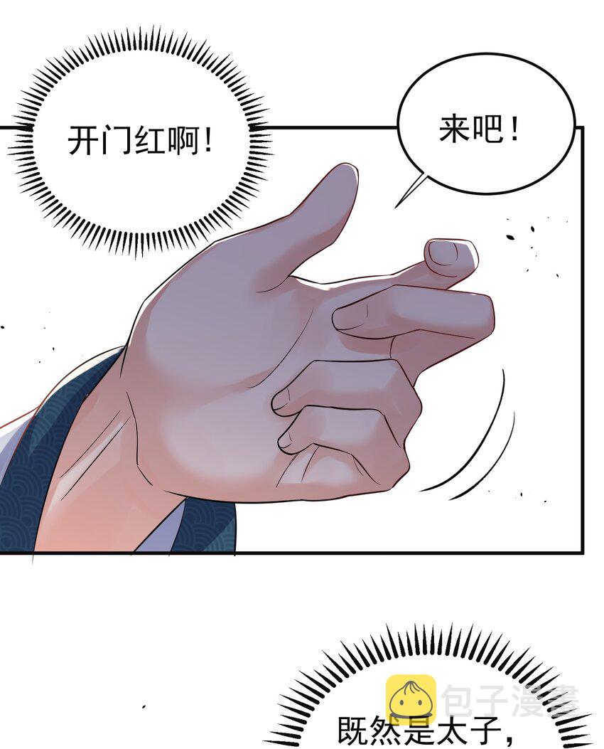 073 感恩大会14