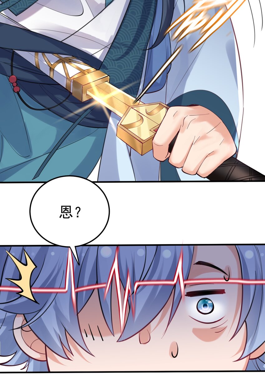 051 阵法师18