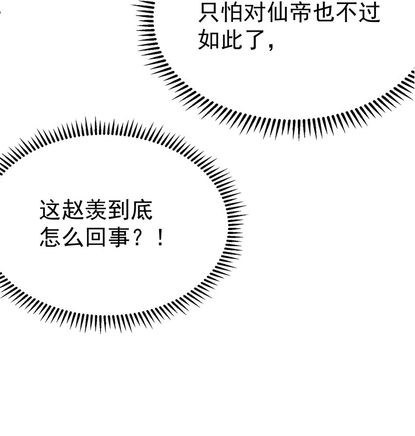 114 吃醋6
