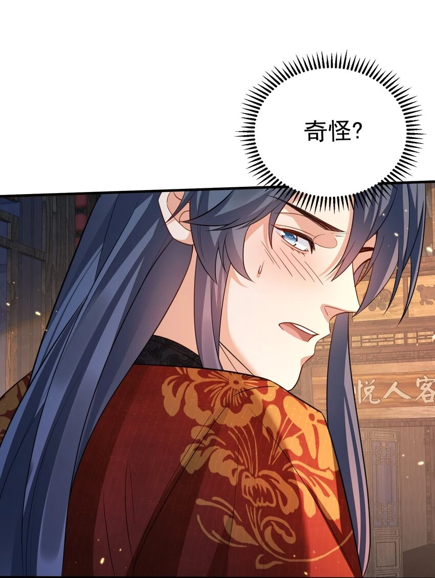 138 婚礼16