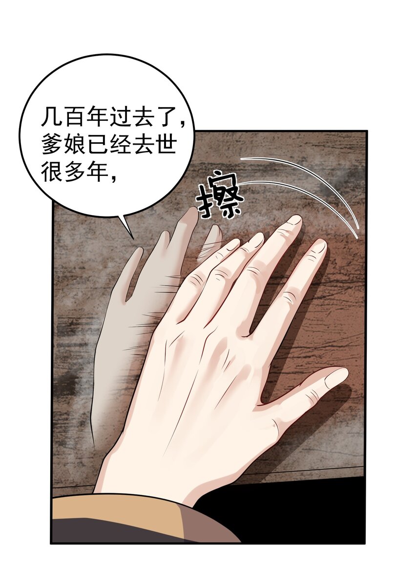 020 这是凡人？27