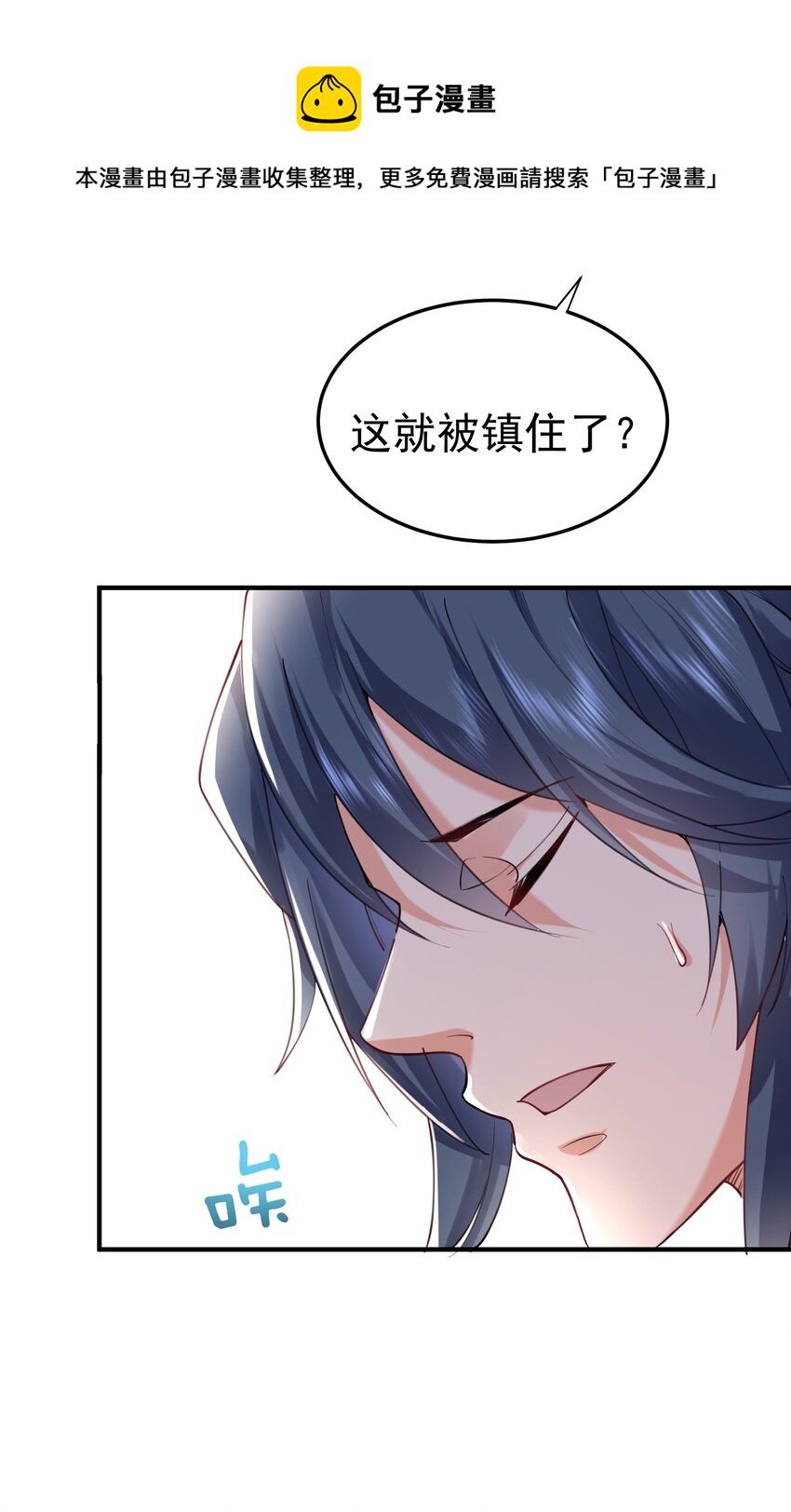 062 被迫营业12