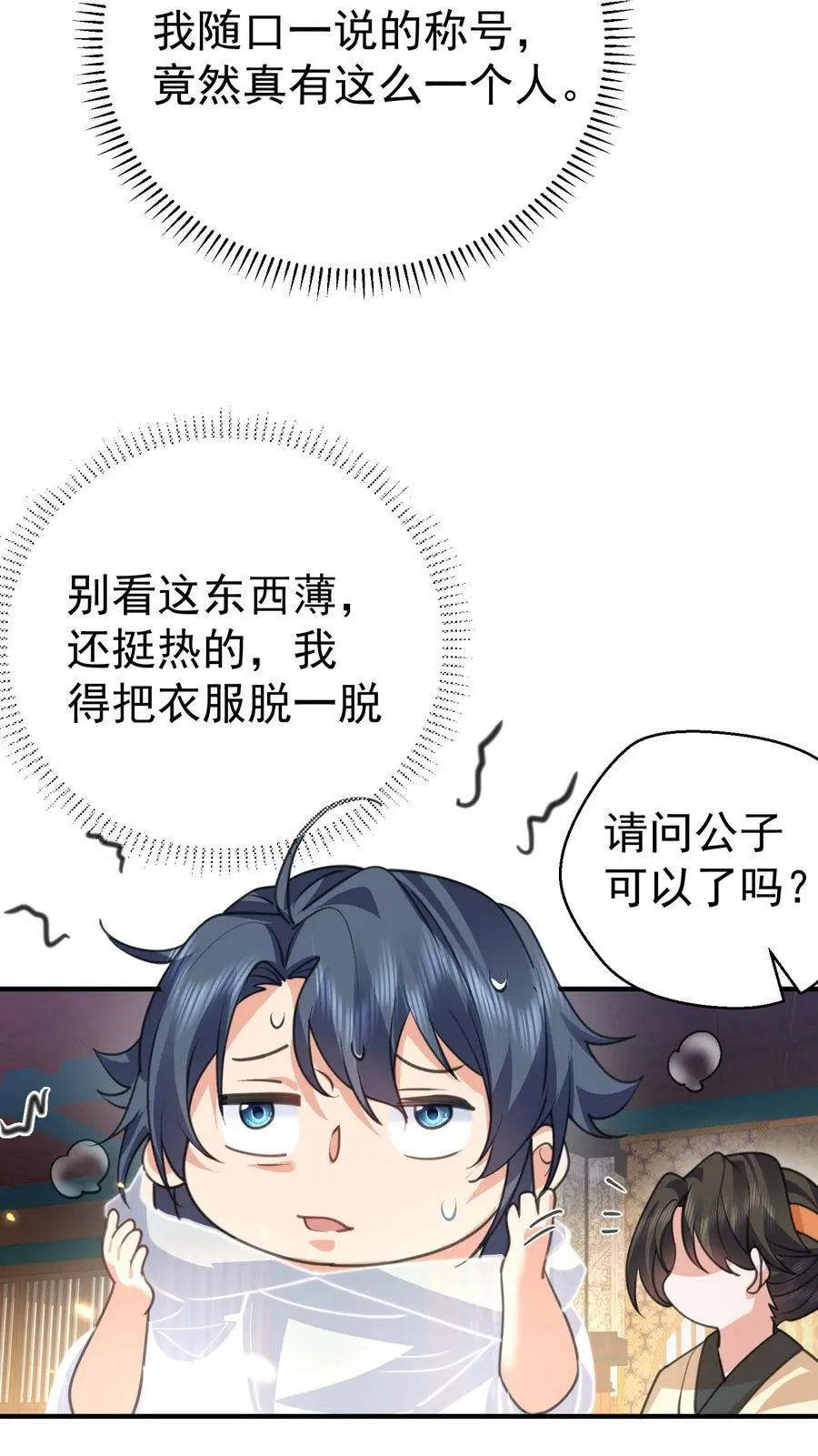 222 我们开始吧7