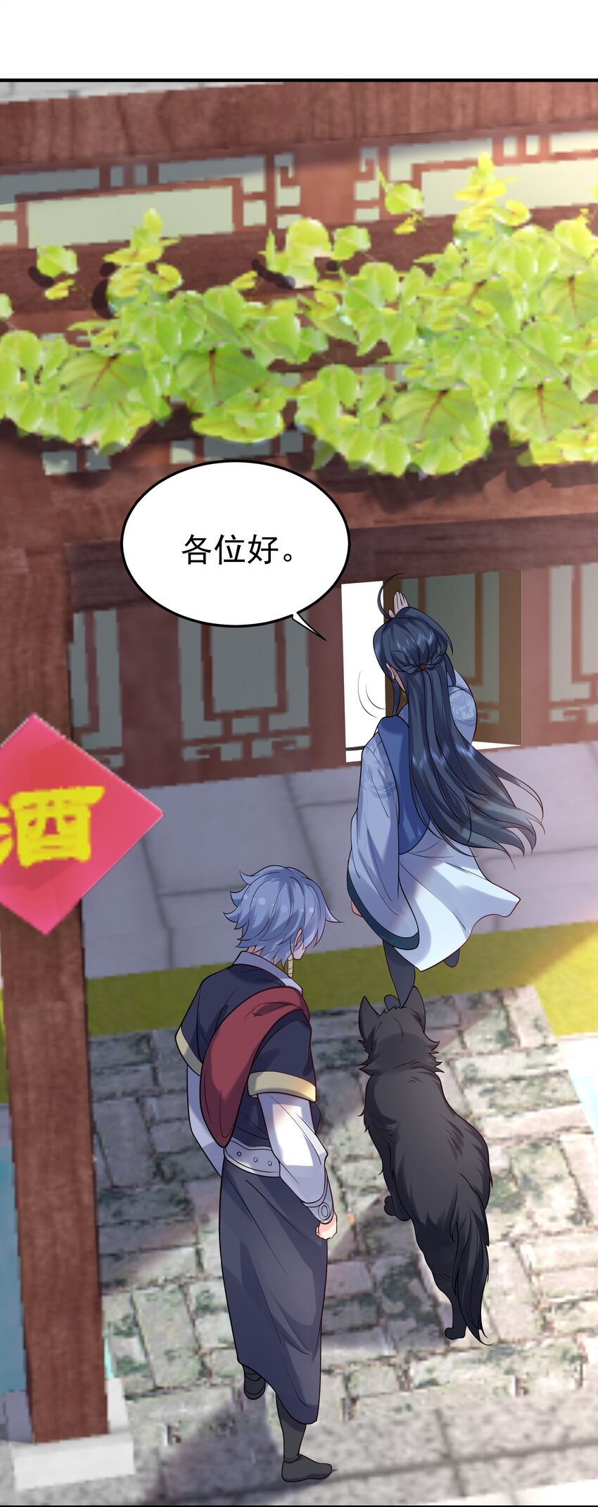 051 阵法师53