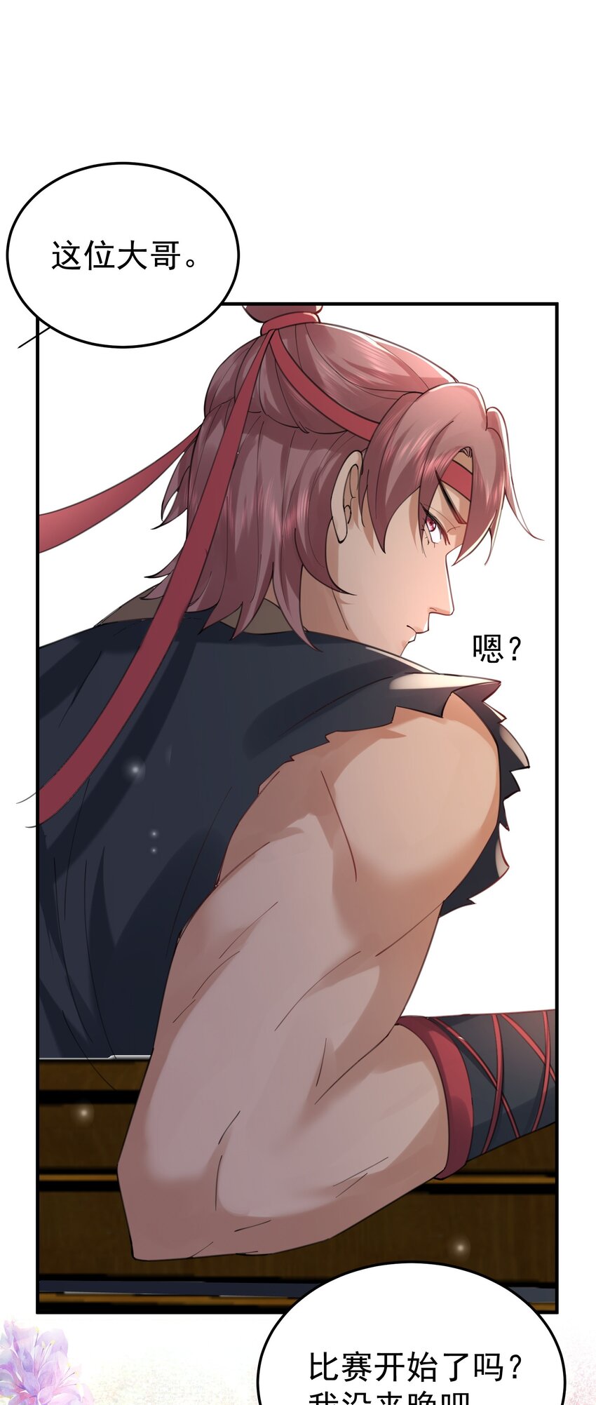 072 圣女19