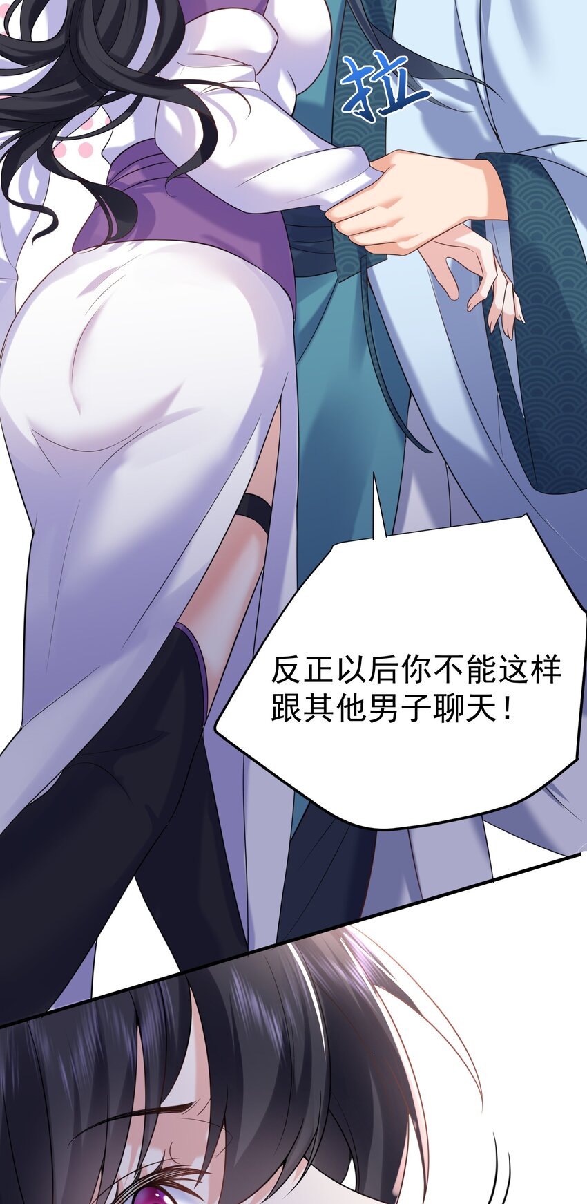 114 吃醋31