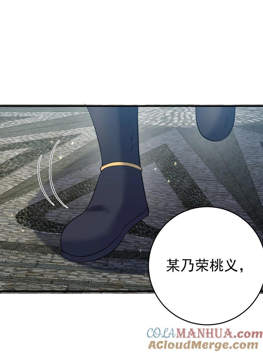 198 我和你姐那叫官配！28