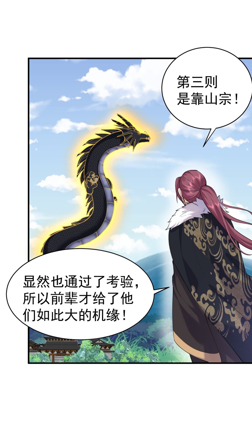 041 超级肥料10