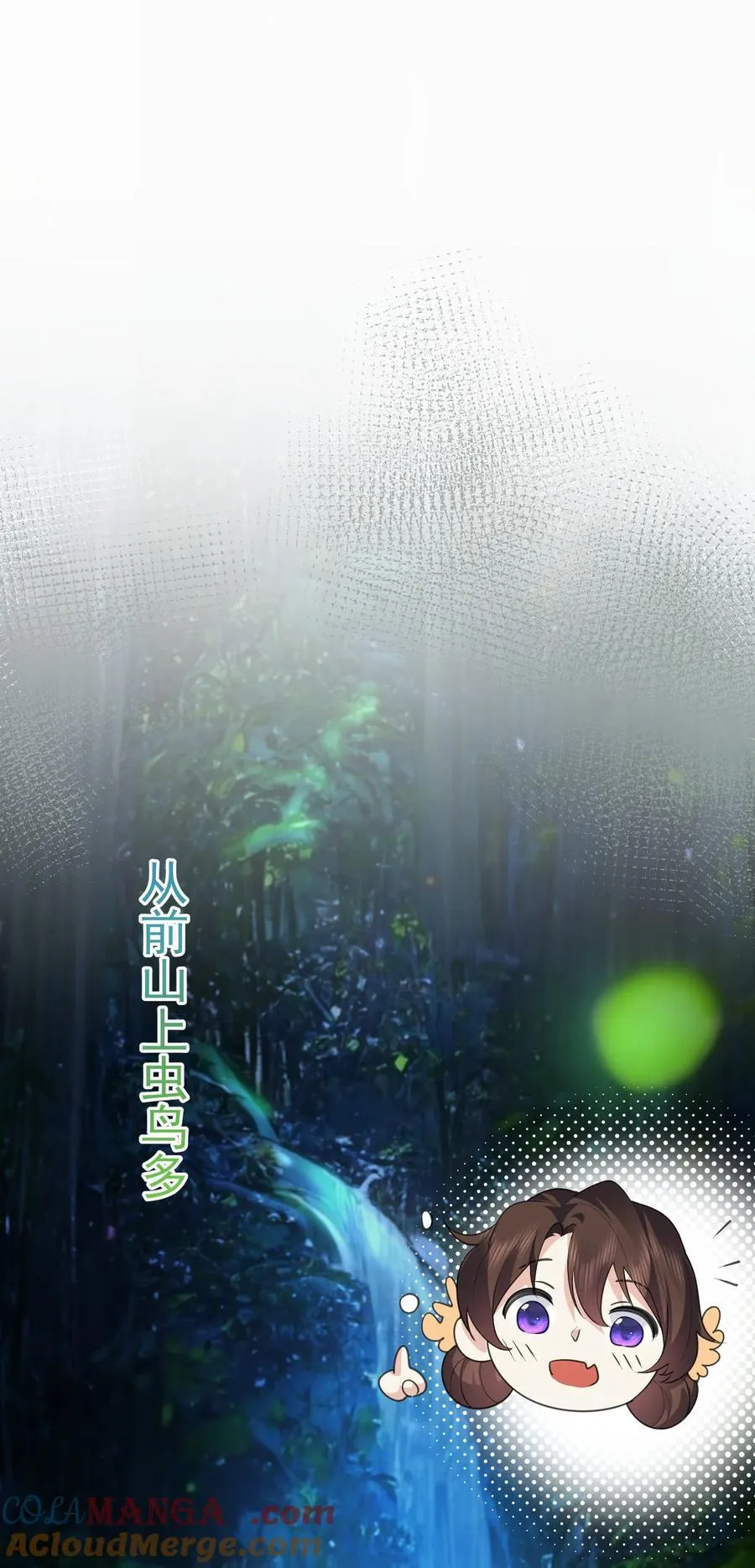 237 哥哥，我帮你揉心口24