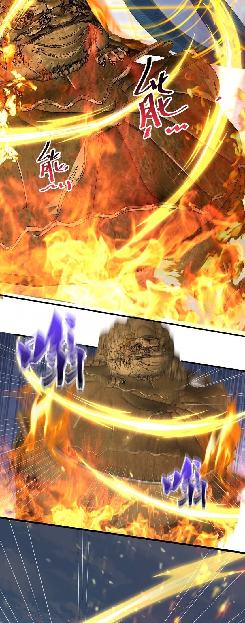 091 炸炉!!36