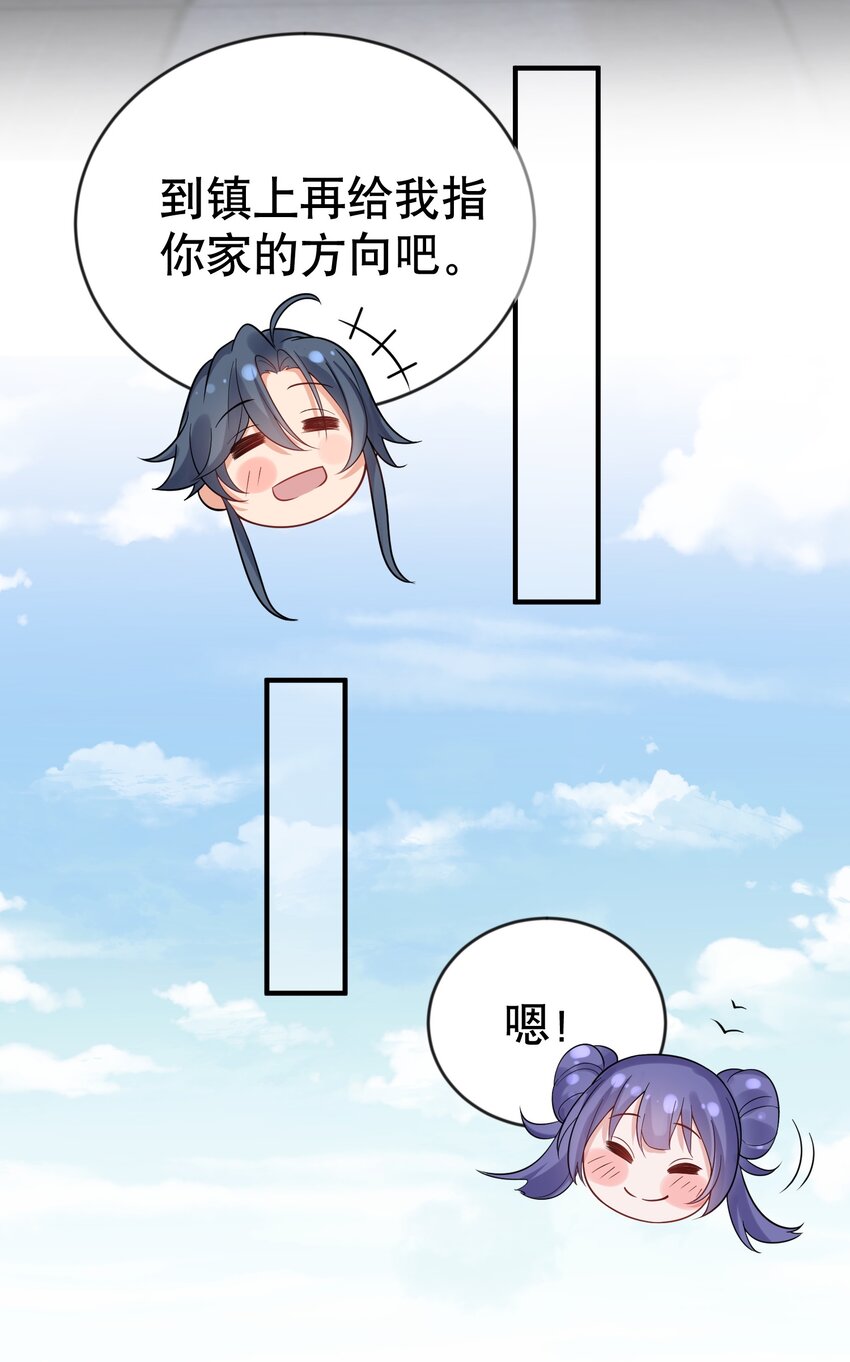 013 普通人苏灵30