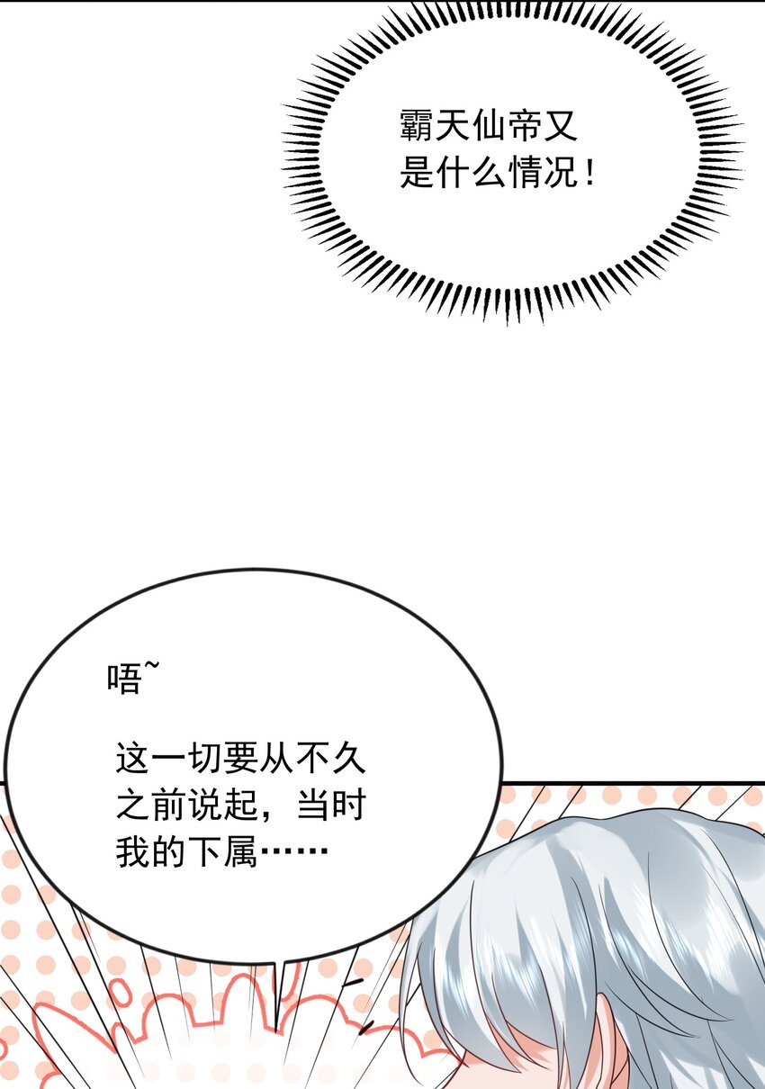 119 苏狗蛋23