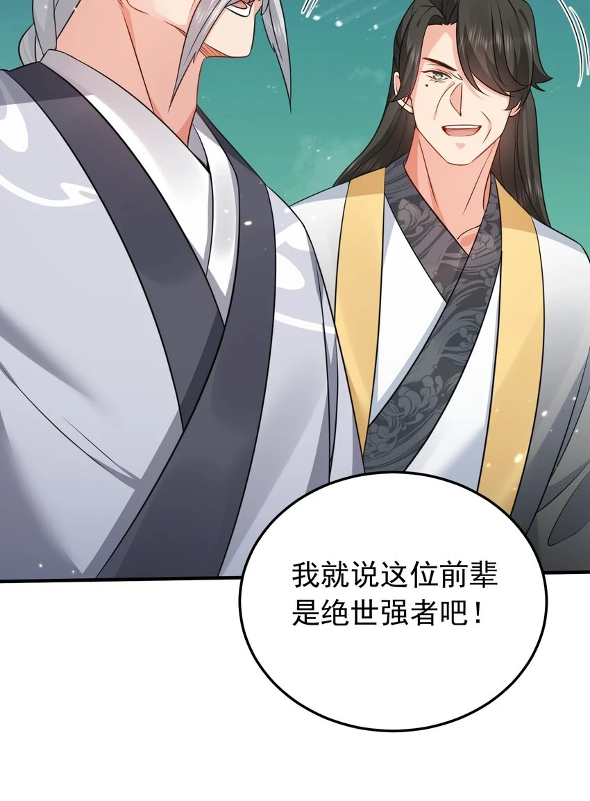 133 加速！20