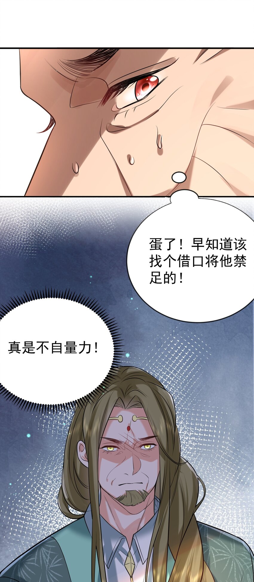 118 你我恩断义绝4