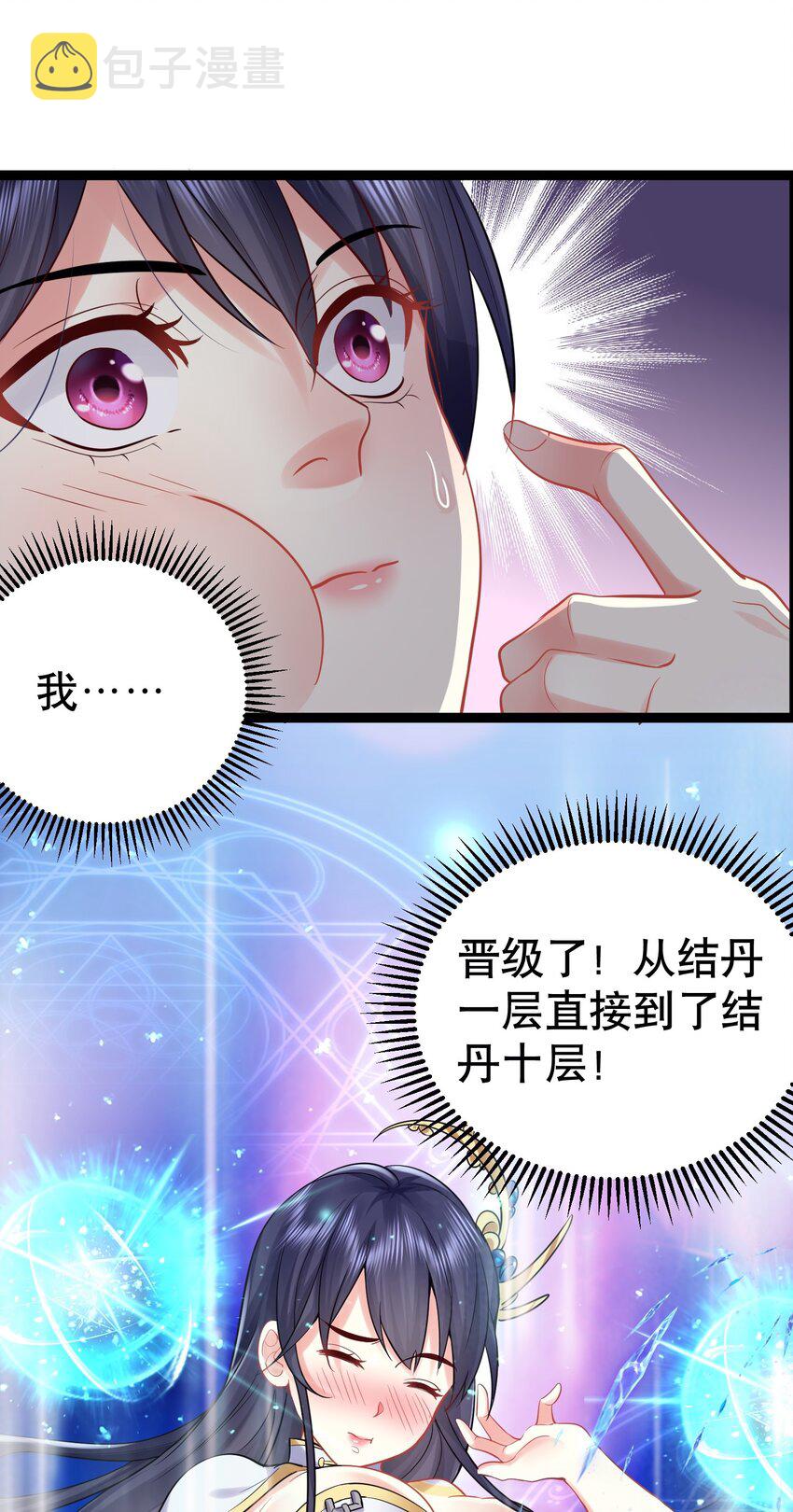 003 菜刀是神器49