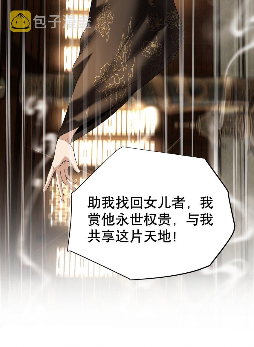 013 普通人苏灵13