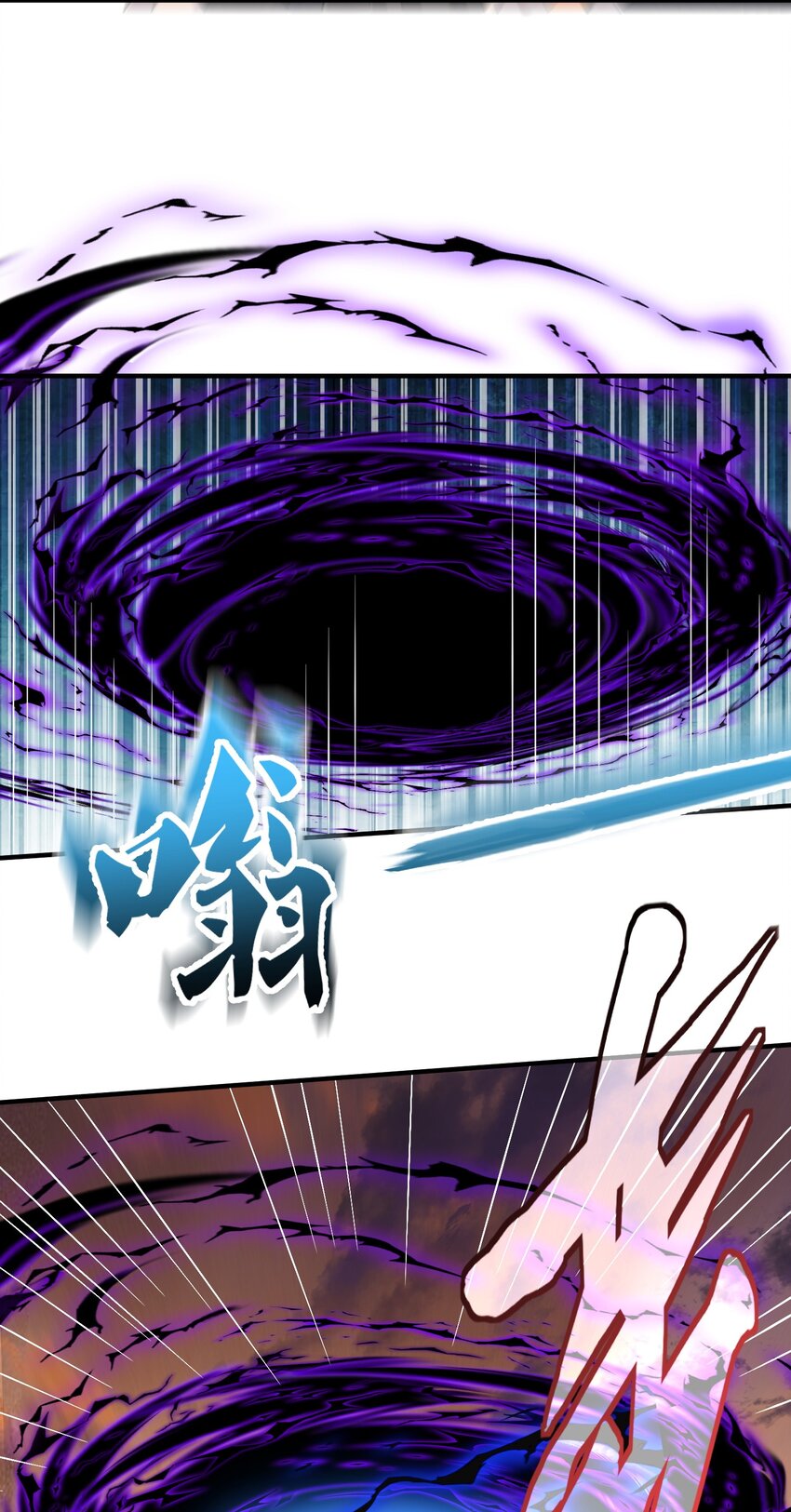 010 瑟瑟发抖的仙器18