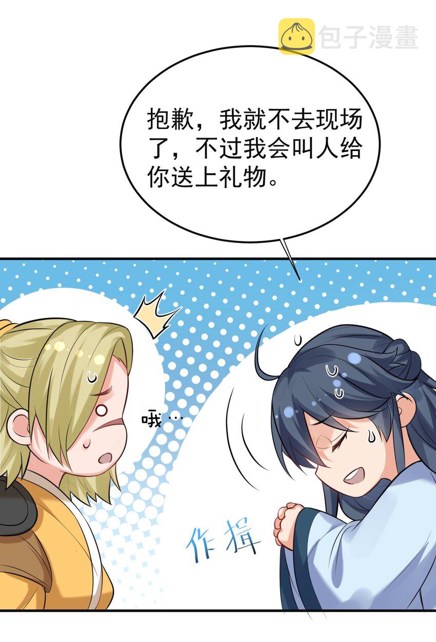 075 一剑杀一人37