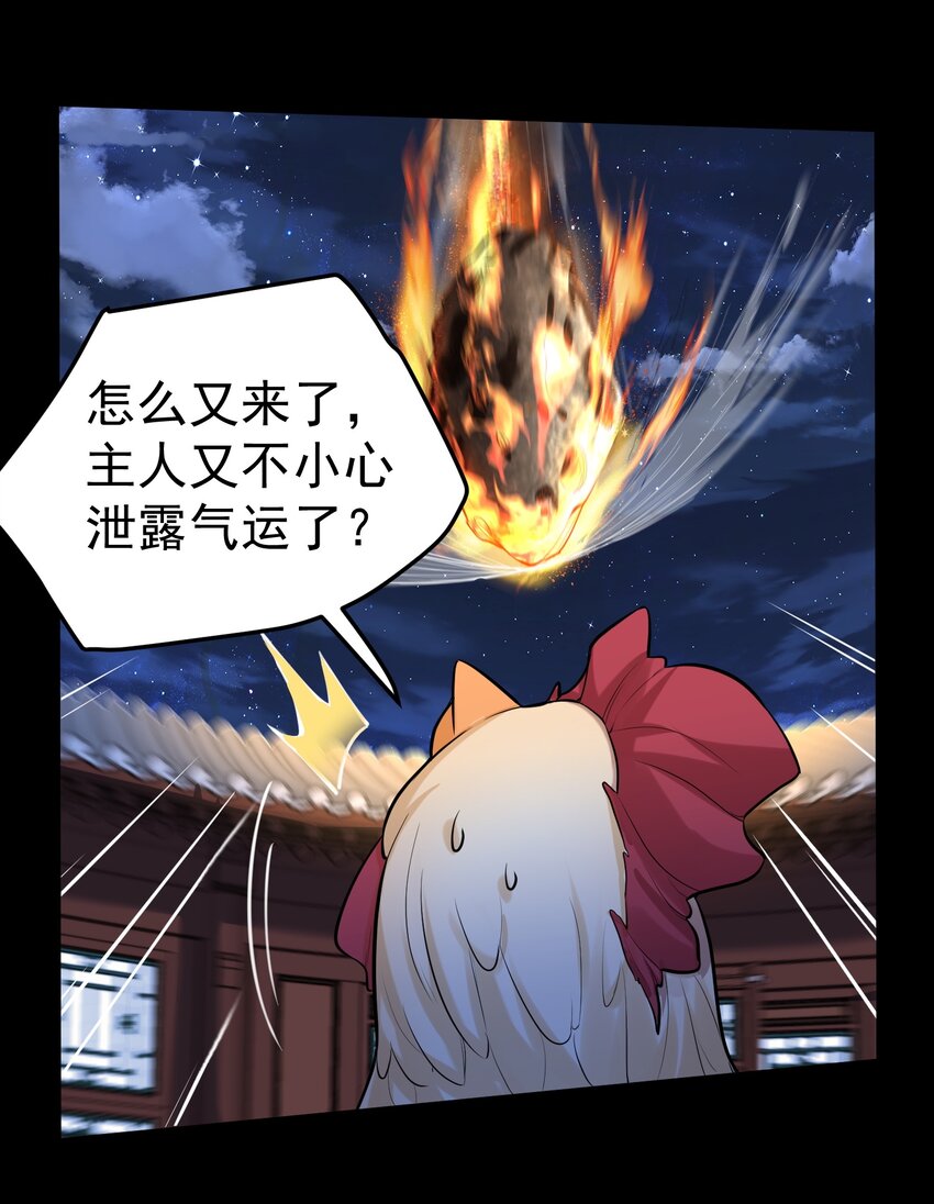 031 千羽帝国10