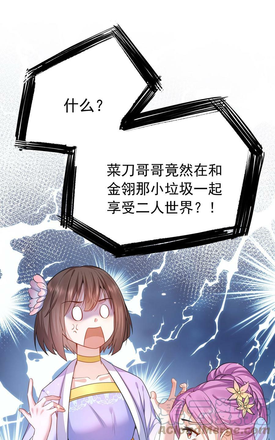 145 光速下跪42