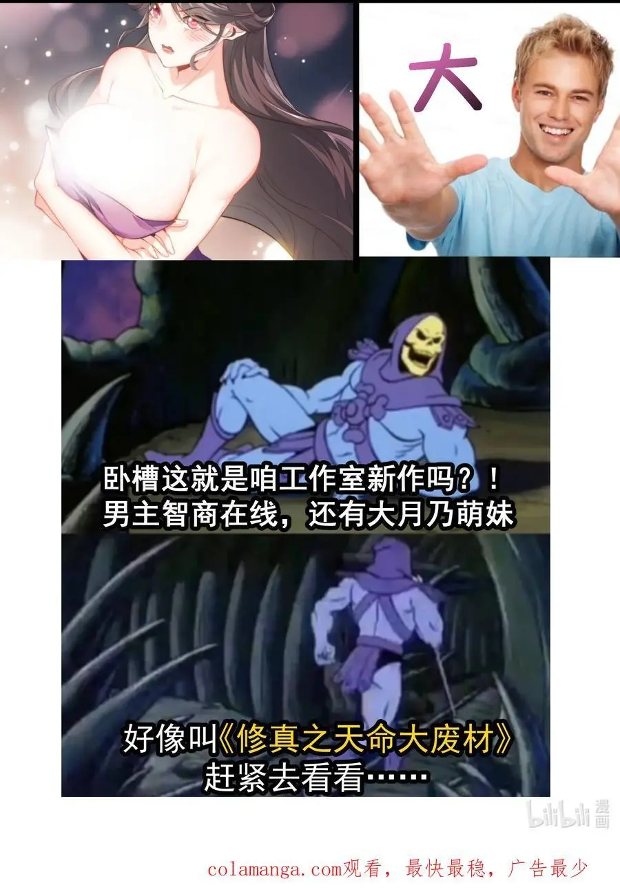 206 不愧是他52