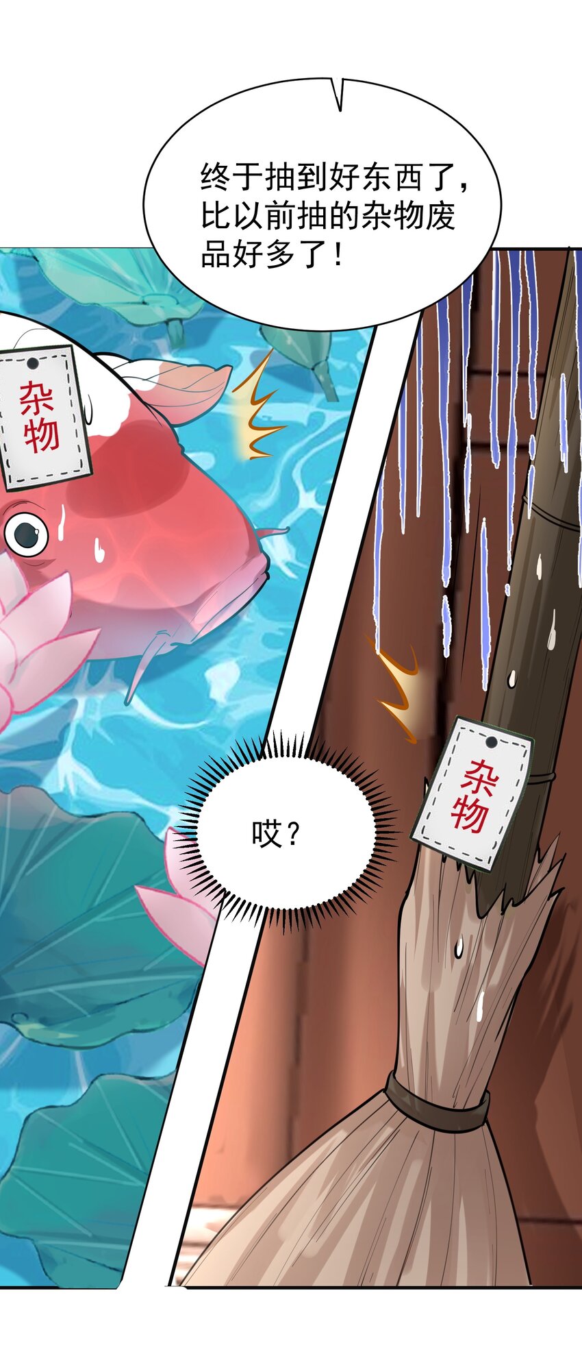 042 速成瓜12
