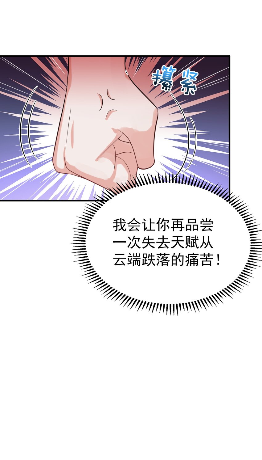 119 苏狗蛋11