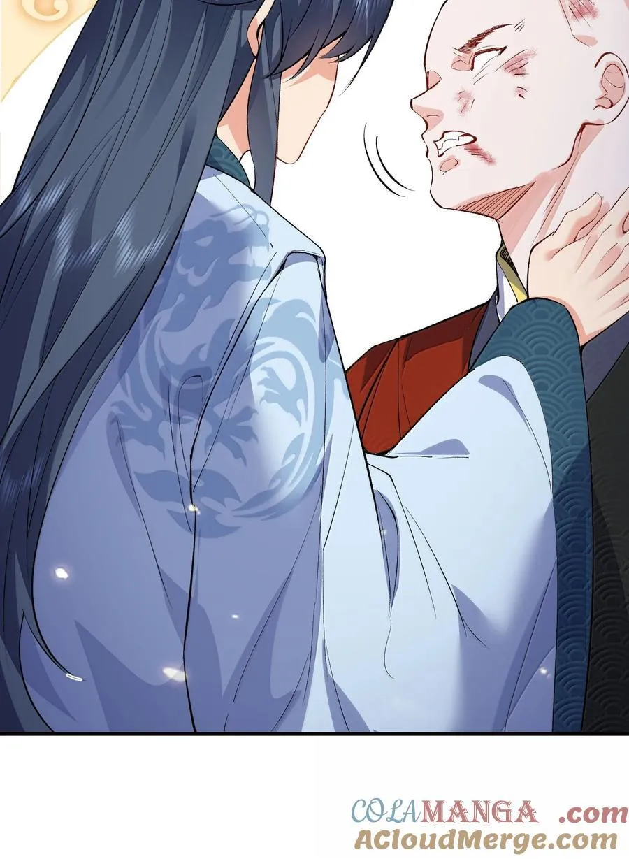 261 要长脑子了9