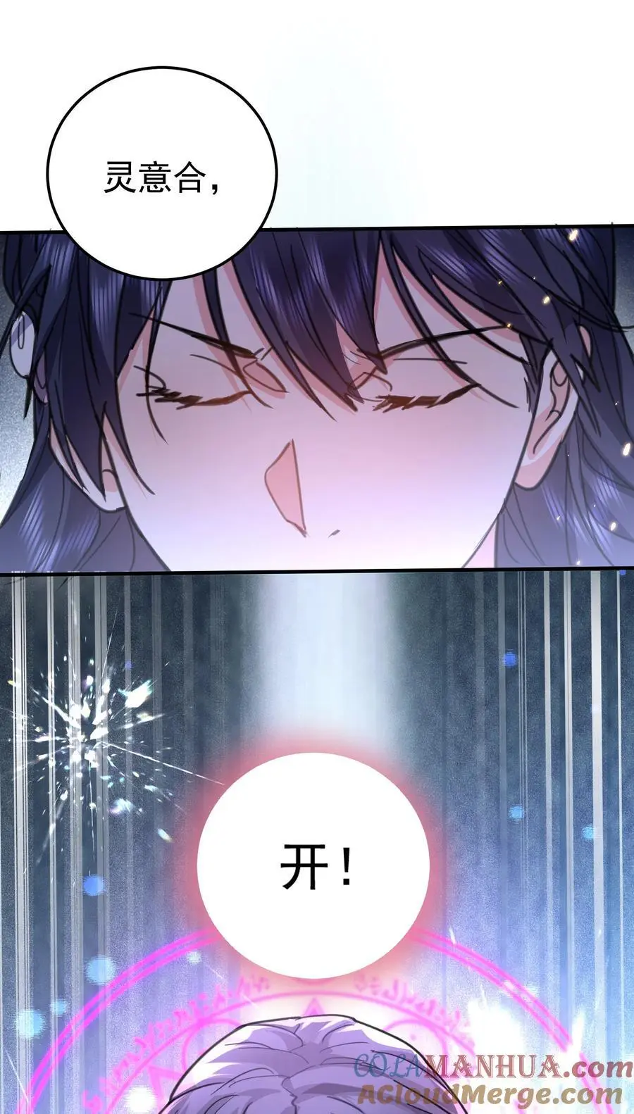 208 小姨子和灵儿的秘密42