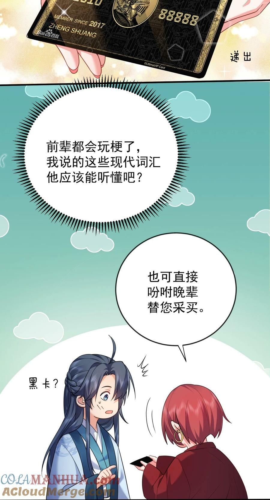 168 小姐姐V我5015