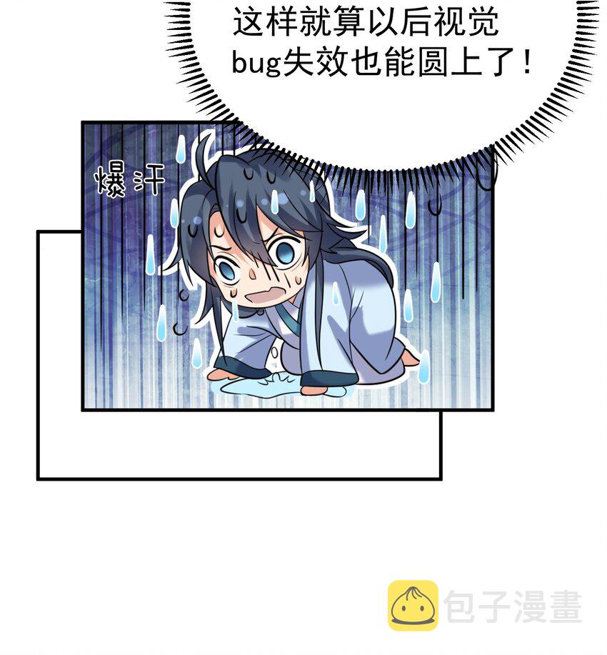 104 我要成婚了20